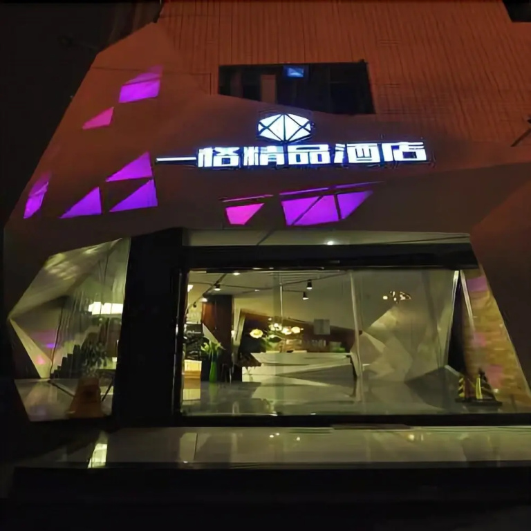 Jiudianxiu Hotel