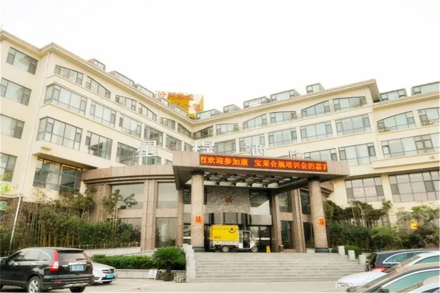 Qianxi Yihe Hotel