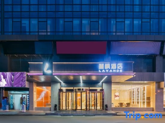 Lavande Hotel Xinyang Xi County Longhu  Easyhome Store. in Xinyang