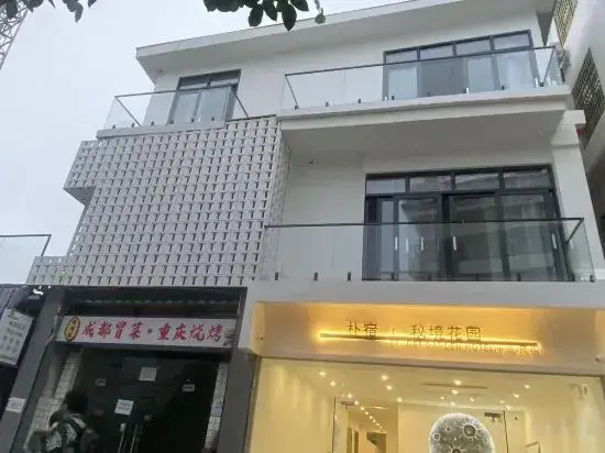 Secret Garden Homestay (Wuzhizhou Island Houhai Branch)