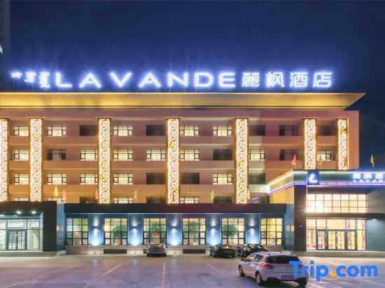 Lavande Hotel (Wulanhot Wuyi Square)