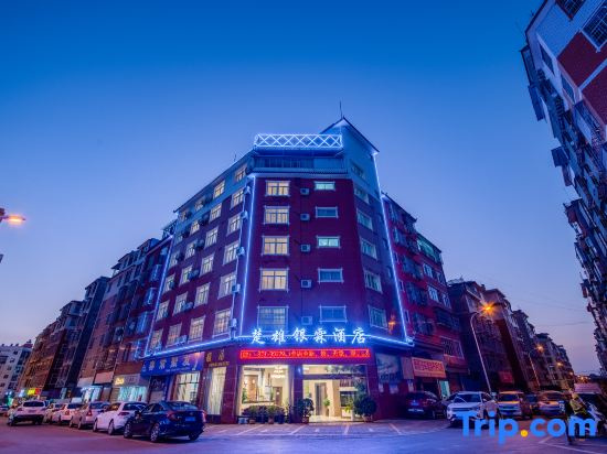 Yinlin Hotel