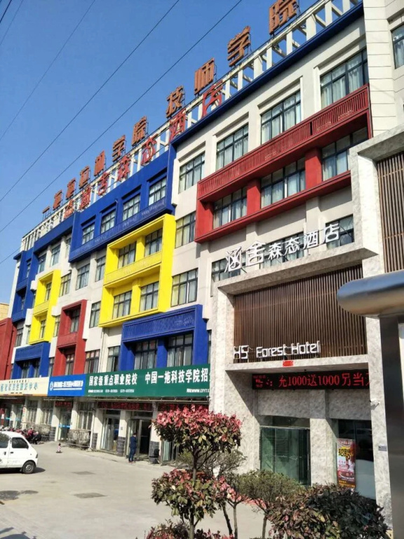 Hotel photo 1