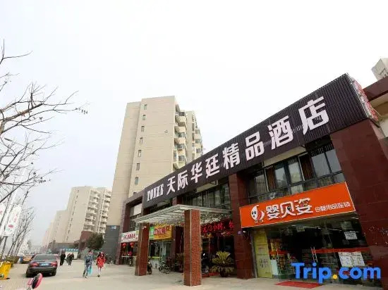 Tianji Huating Boutique Hotel