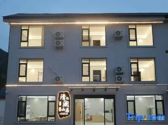 Qinglan Mountain Residence Homestay (Sanqingshan Mount Scenic Area)