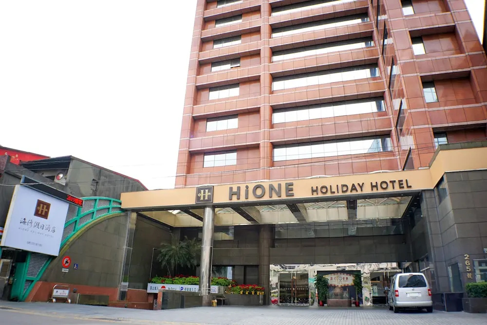 Holiday Inn East Taipei