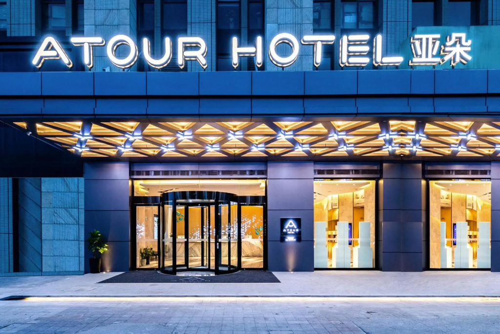 Atour Hotel Kunming Dianchi Daguan Park