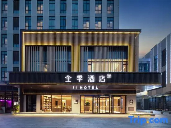 JI Hotel (Wuhu Wuwei Jiangong Dasha)