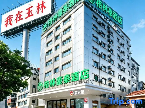 GreenTree Inn (RT mart, Yulin Convention and Exhibition Center)