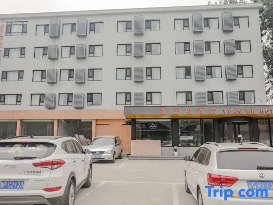 Yuan He Hotel Beijing(Beijing North China Electric Power University)