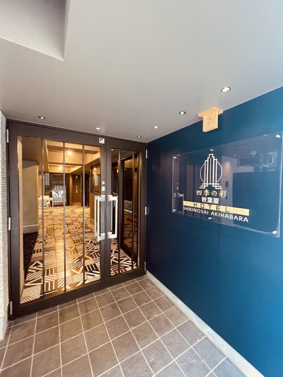 N+HOTEL Tokyo Akihabara Premium 사진 20