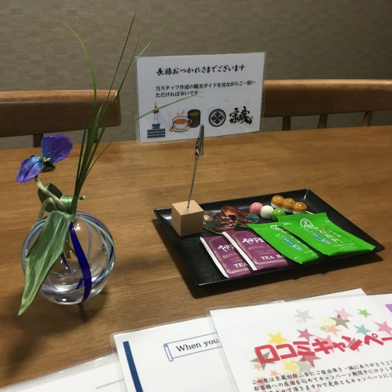 Kyogura Bettei Nijo 사진 6