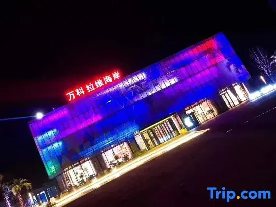 Lanjing Yunhai Seaview Apartment (Yuquan Shanhai Square Branch)