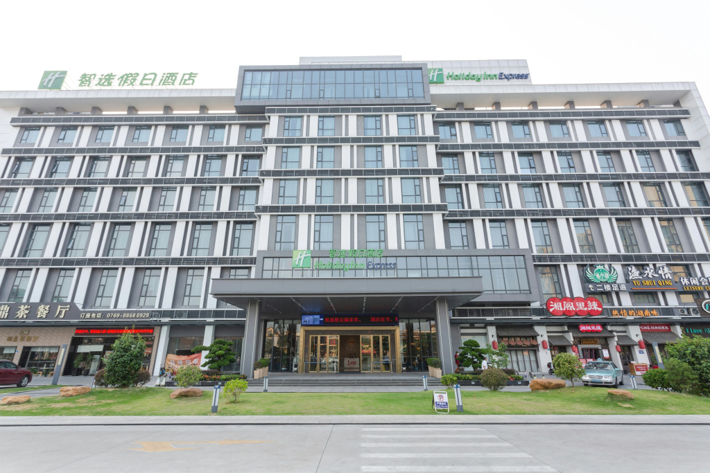 Holiday inn Express Dongguan Shatian by IHG