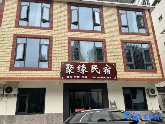 Shitai Juyuan Homestay (Guniujiang Scenic Area)