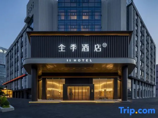 JI Hotel (Hefei Economic Development Zone Jinxiu Boulevard) in Hefei