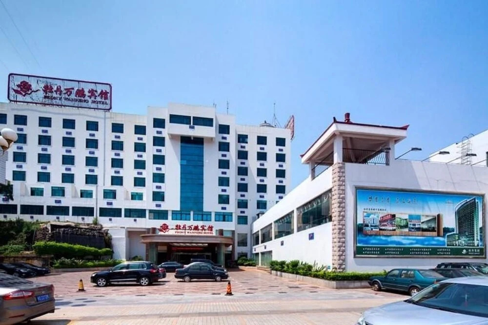 Peony Wanpeng Hotel - Xiamen