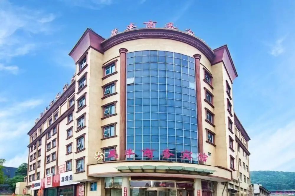 Shengfeng Business Hotel (Ruian Passenger Transport Center Store)