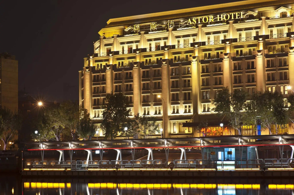 The Astor Hotel, A Luxury Collection Hotel, Tianjin - фото 38