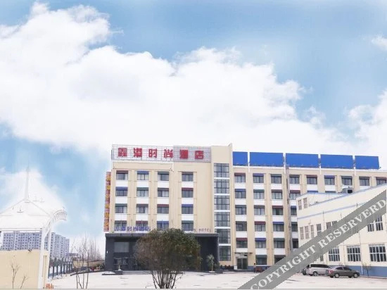 Xin Gang Fashion Hotel