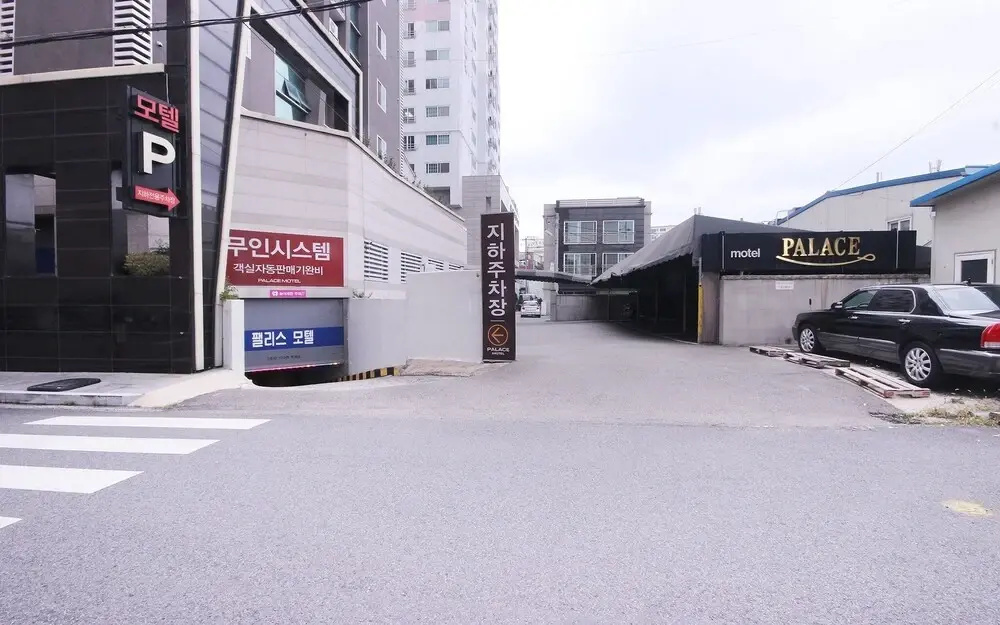 Ulsan Palace