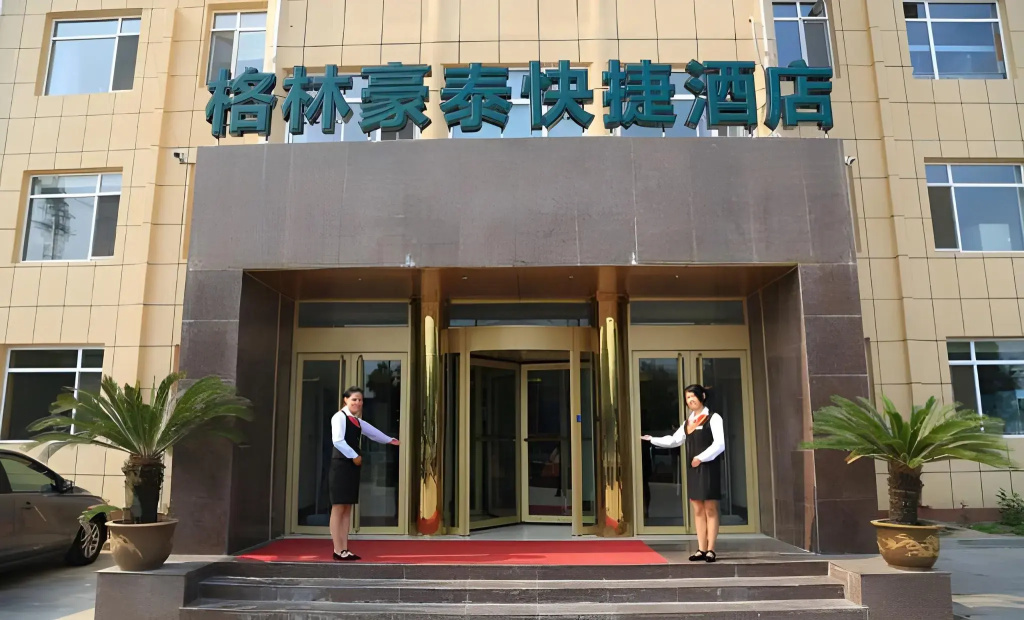 GreenTree Inn Yantai Penglai Pavilion Beiguan - Général