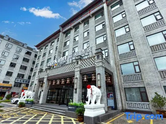 Park Inn by Radisson Pingyao Ancient City