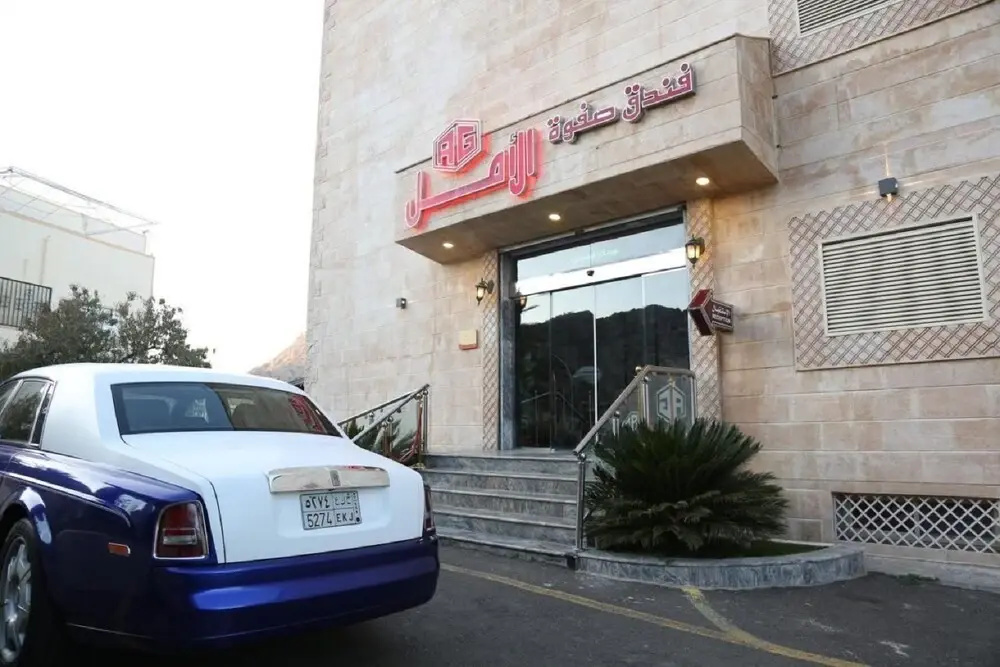 Safwat Al Amal Hotel