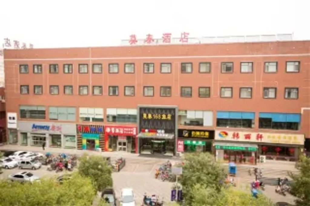 Homeinn Ripple Hotel (Dezhou Railway Station Pedestrian Street Plaza)