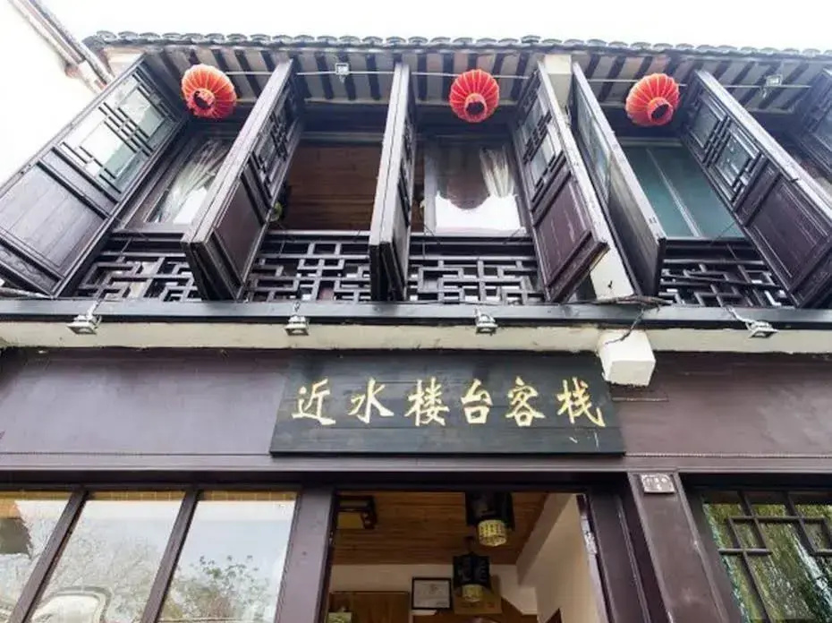 Jinshuiloutai Hotel - Zhouzhuan - Général