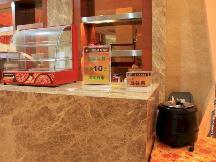 China's Emerging Business Hotel