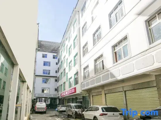 Hongxiang Hotel Jinjia Street