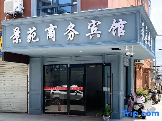 Funing Jingyuan Inn