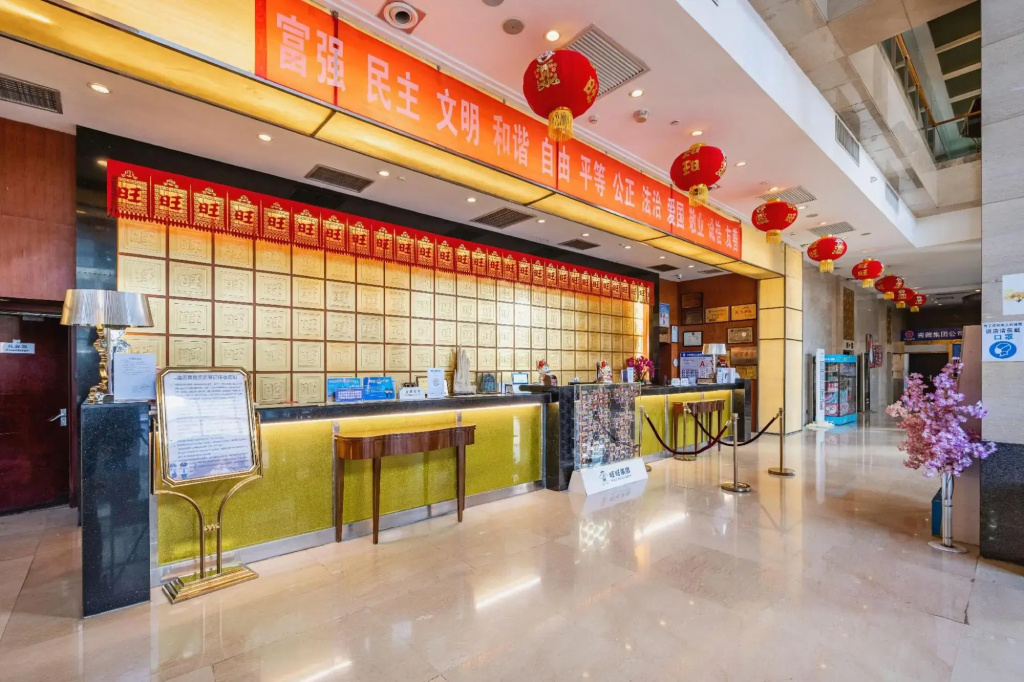 San Want Hotel Xining - фото 38
