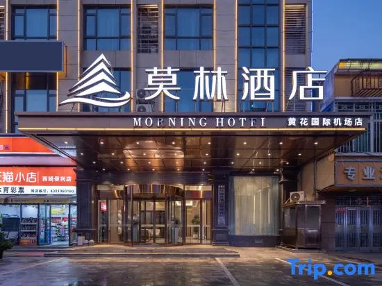 Morning Hotel (Changsha Huanghua International Airport)