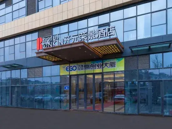 Rokin Hotel Jinan