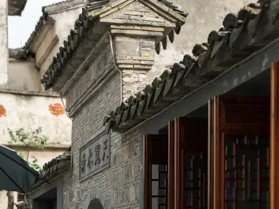 Suzhou Jingyuntang Homestay