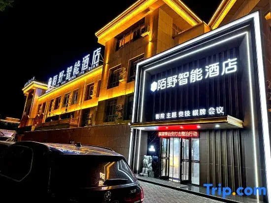 Moye Smart Hotel (Urad Front Banner Government)