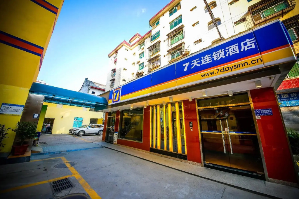 7 Days Inn Ankang Shandong Road East Road Anyunsi