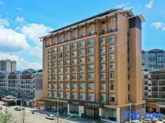 Jiangwan Cultural Tourism Hotel (Sanjiang Fengyu Bridge) - фото 3
