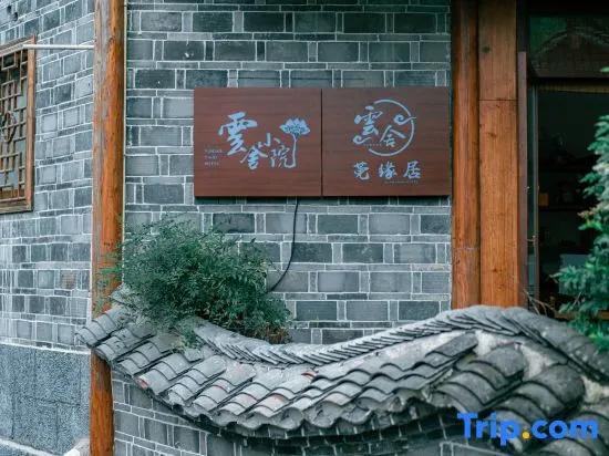 Yunshe Gusu yard