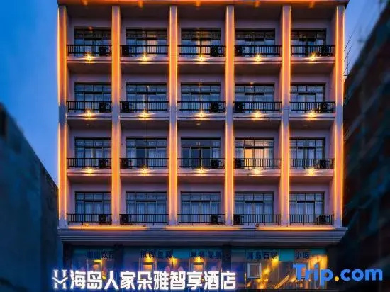 Island Family Yaduo Zhixiang Hotel (Qionghai High speed Railway Station Branch)