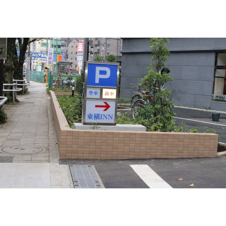 Toyoko Inn Tokyo Seibu Ikebukuro Line Higashi Kurume Station Nishi 사진 24