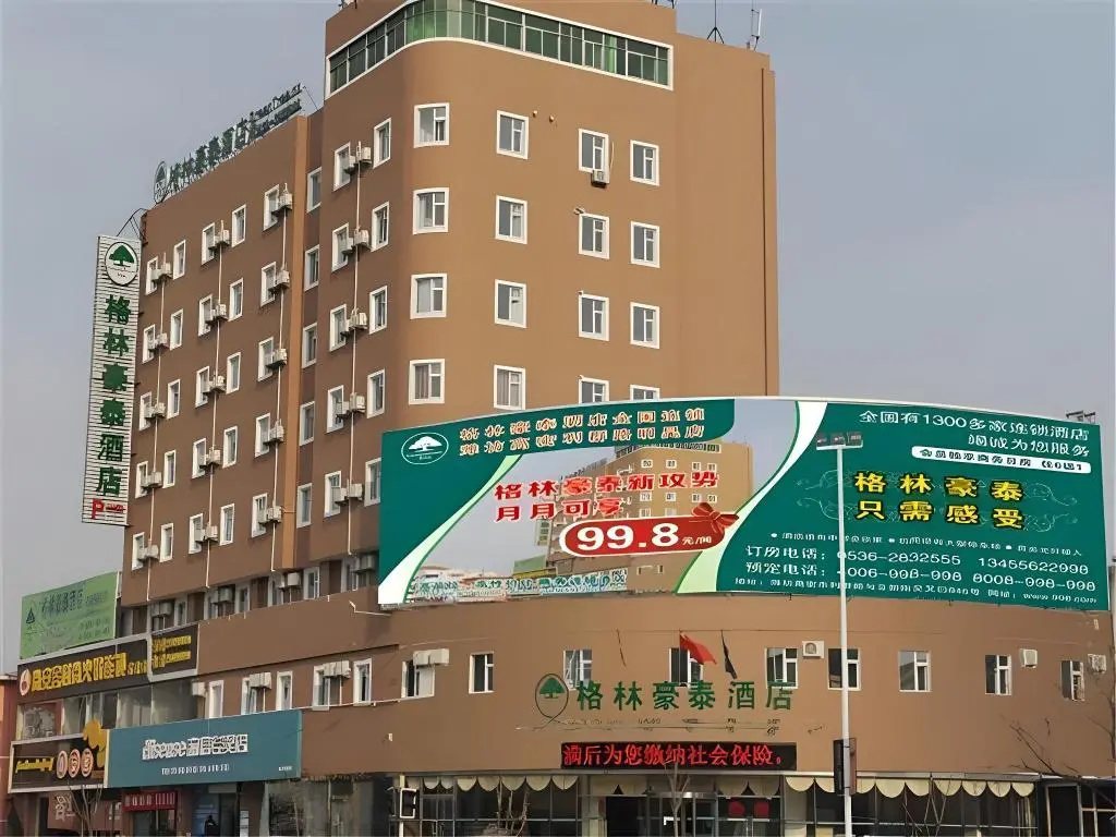GreenTree Inn Weifang Gaomi Liqun Road  Minghao Business Hotel in Weifang