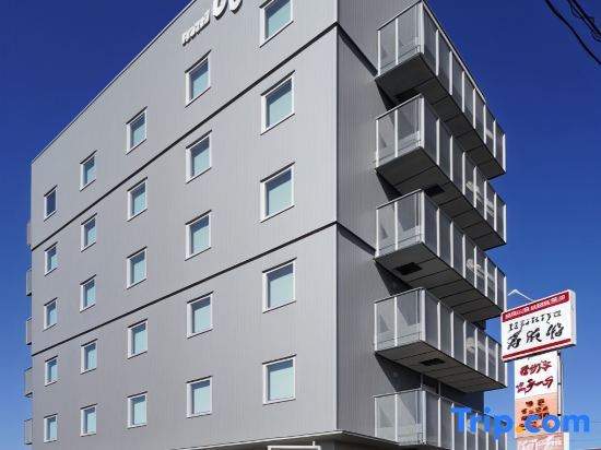 Hotel Hishiya