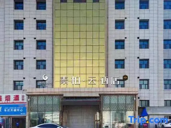 Home Inn Subai Cloud (Urumqi Airport)