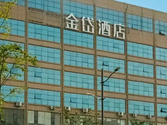 Jinxuan Hotel (Zhengzhou South Third Ring Road)