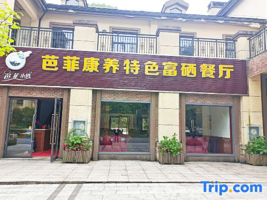 Baphi sen Yueting Homestay
