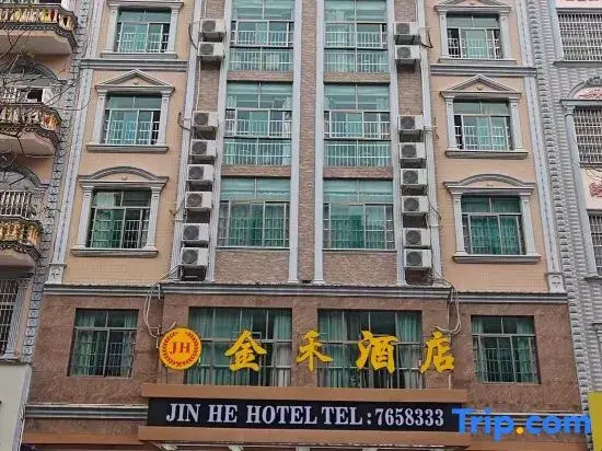 Jinhe Hotel (Dongxing Municipal Government Bus Station)