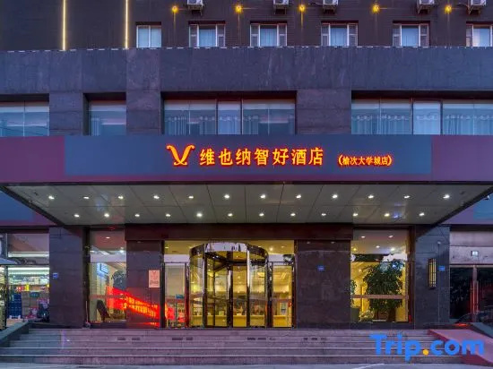 Vienna Smart Hotel （ Shanxi Normal University Wushu Airport Branch）